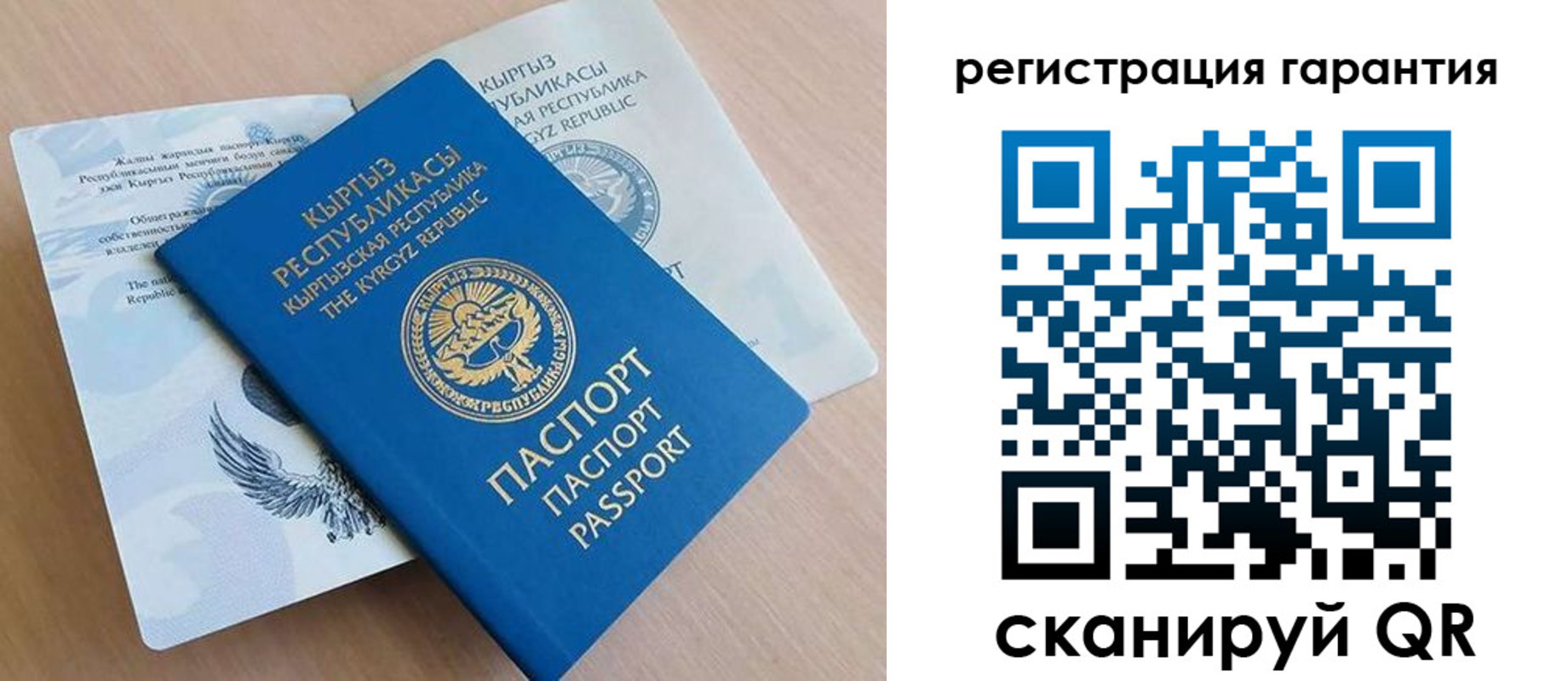 прописка иностранных граждан в Октябрьском