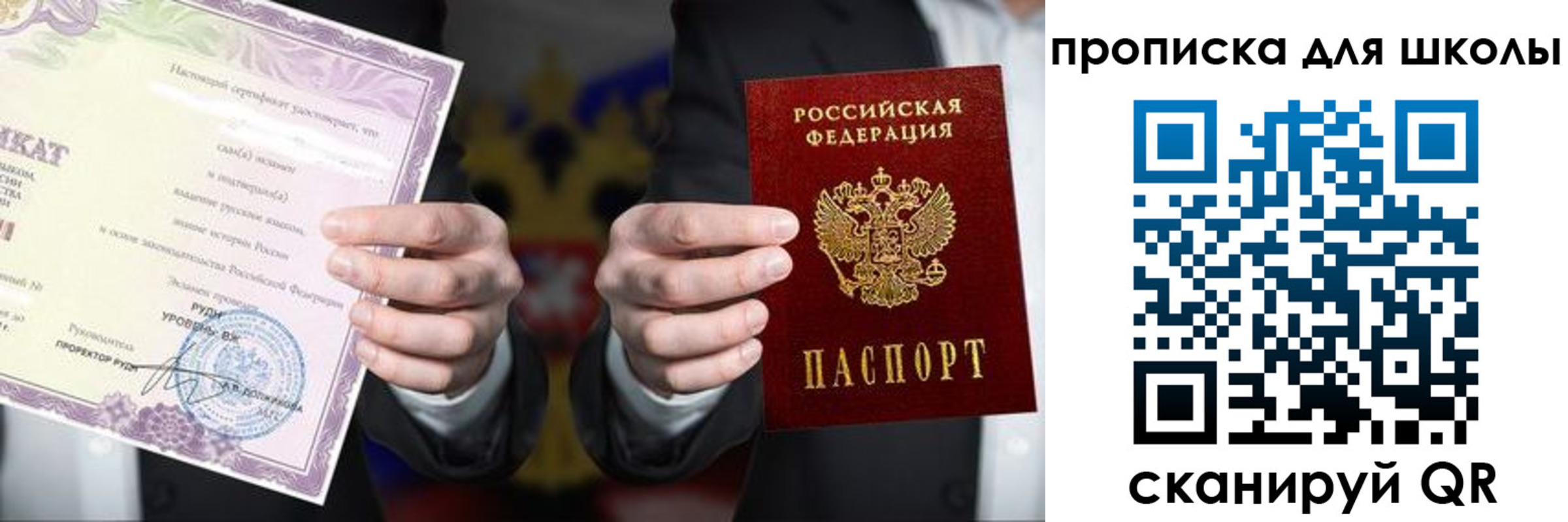 временная регистрация адрес в Октябрьском