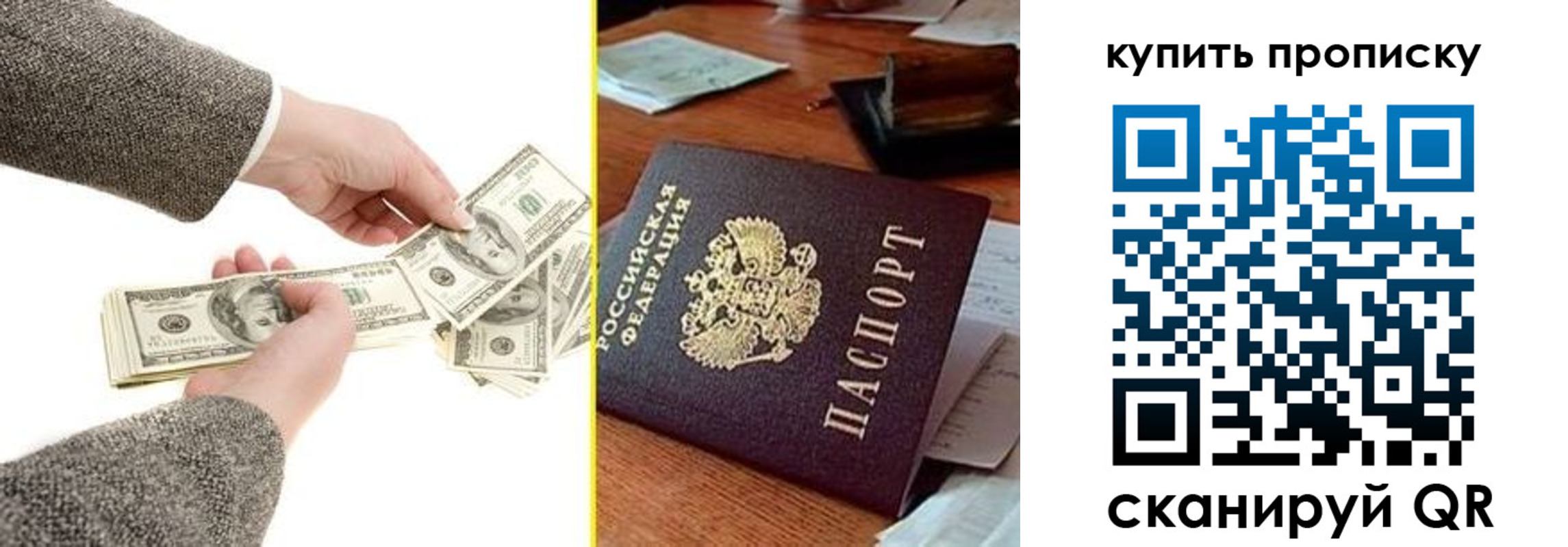 временная регистрация собственник в Октябрьском