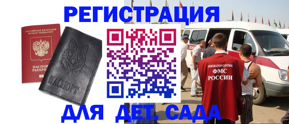 прописка для кредита в Октябрьском