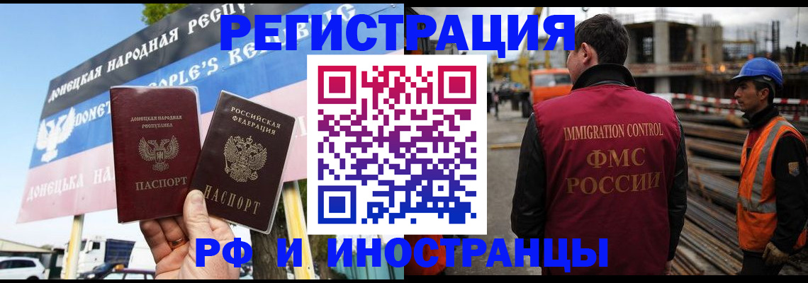 где прописаться в Октябрьском