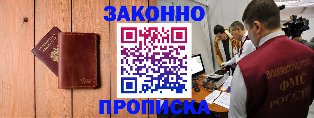 регистрация для дет. сада в Октябрьском